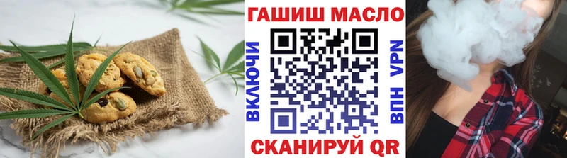 Canna-Cookies марихуана  KRAKEN   Липки  купить наркотик 