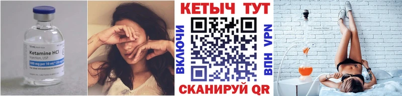 купить закладку  kraken ССЫЛКА  КЕТАМИН VHQ  Липки 