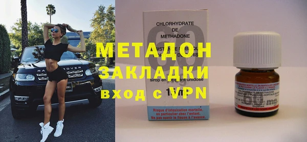 стаф Волоколамск
