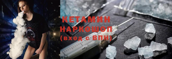 бутик Нязепетровск