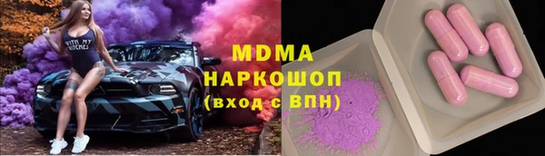 2c-b Волосово