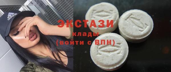 стаф Волоколамск