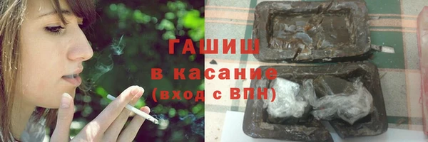 мефедрон мука Верея