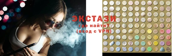 меф VHQ Верхнеуральск