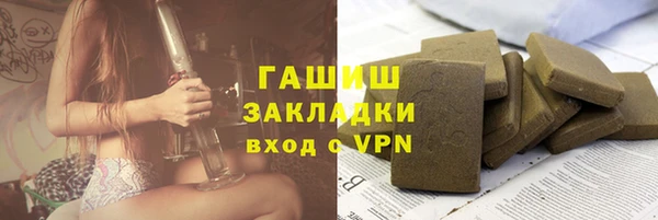 мефедрон мука Верея