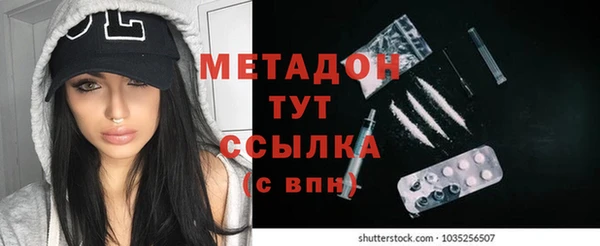 мефедрон мука Верея