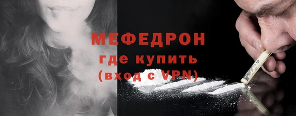 меф VHQ Верхнеуральск