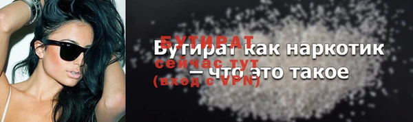 меф VHQ Верхнеуральск