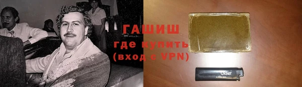 2c-b Волосово