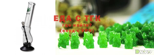 стаф Волоколамск