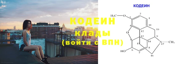 мефедрон мука Верея