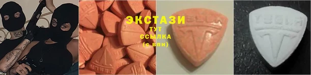 мефедрон мука Верея