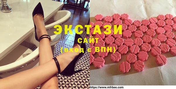 стаф Володарск