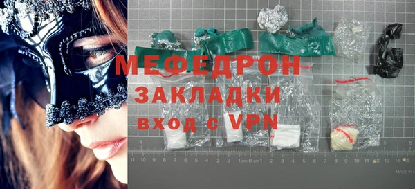 мефедрон мука Верея