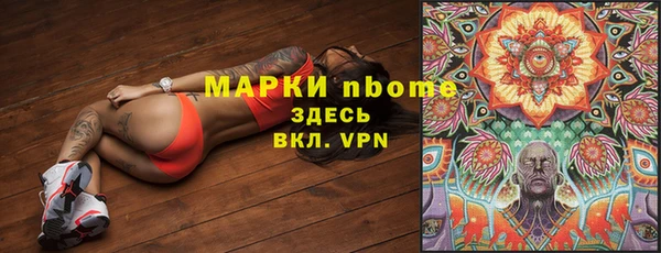 мефедрон мука Верея