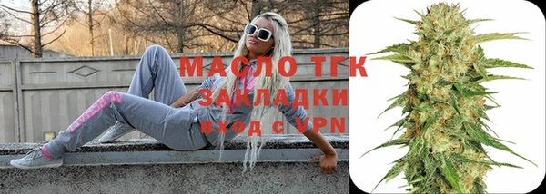 2c-b Волосово