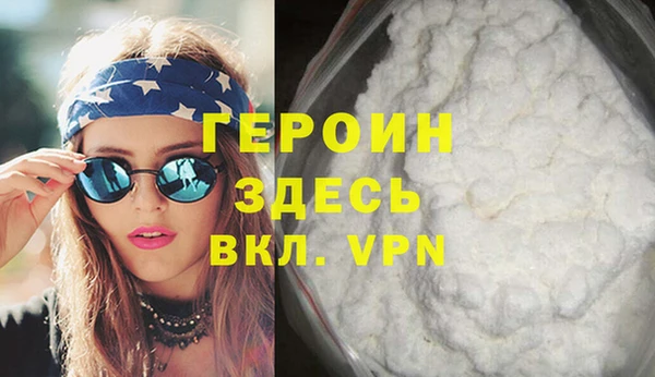 мефедрон мука Верея