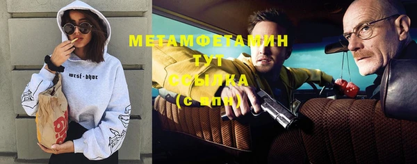 бутик Нязепетровск