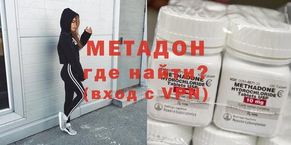 стаф Володарск