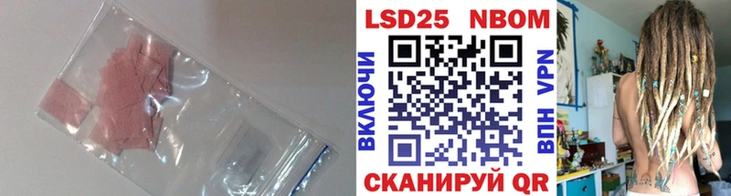 Лсд 25 экстази ecstasy  Липки 