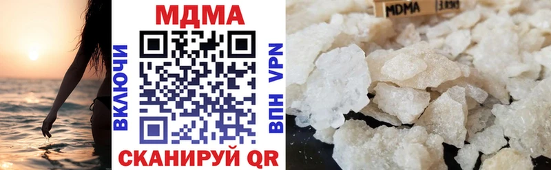 МДМА crystal  Липки 