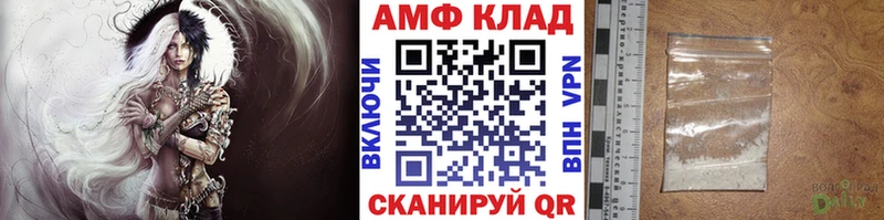 МЕТАМФЕТАМИН кристалл  как найти   Липки 