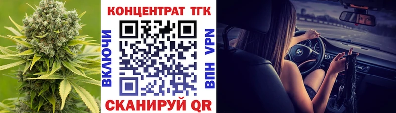 Дистиллят ТГК THC oil  MEGA как войти  Липки  купить наркотики цена 